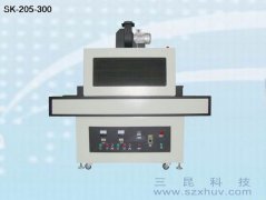 UV光固機(jī)SK-205-300觸摸屏、顯示屏等多用途
