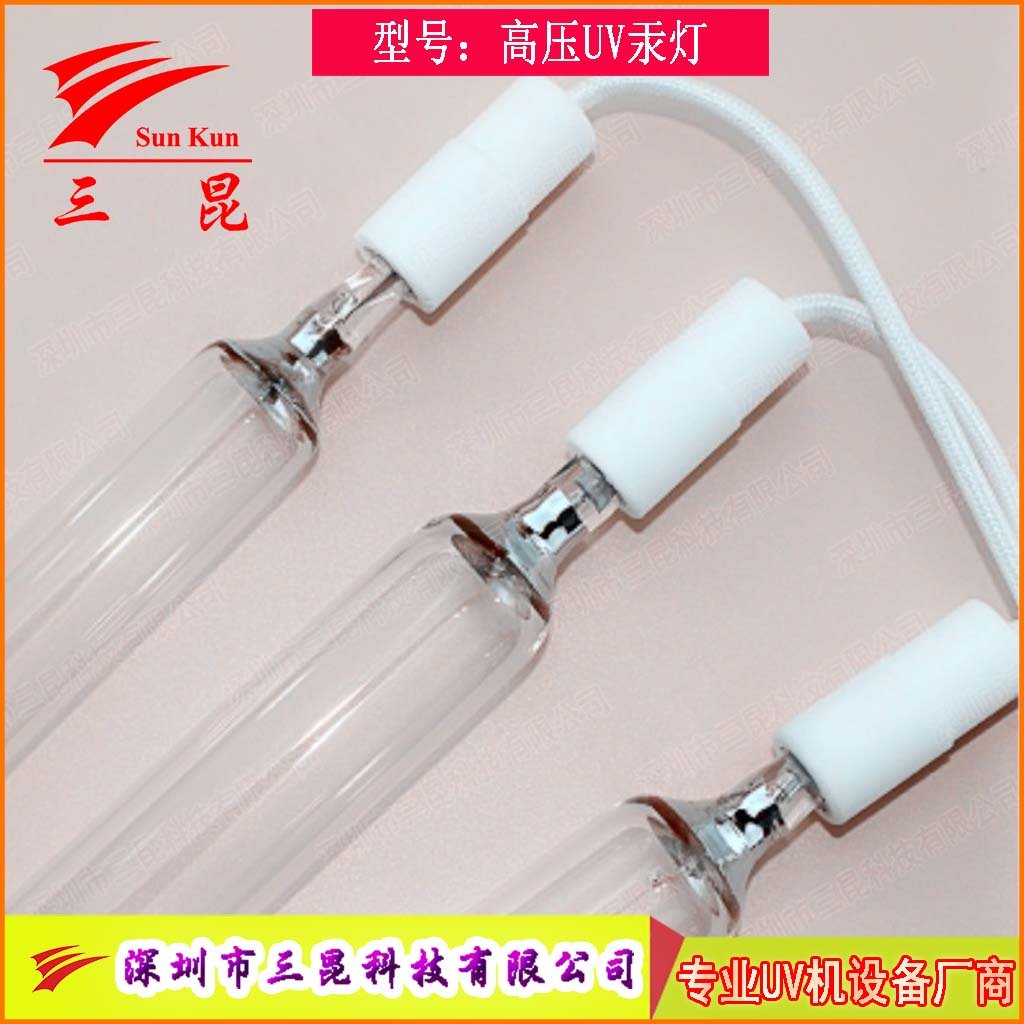 多規(guī)格UV燈管定制，310-410nm波長，適配油墨固化，高效助力印刷。